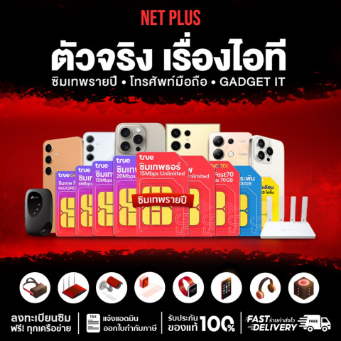 Oppo Reno15 5G ( 12+256GB ,12+512GB ) AI Phone เครื่องใหม่ ของแท้ รับประกันศูนย์ 1 ปี ส่งฟรี ออกใบกำกับภาษีได้ NET PLUS Image7