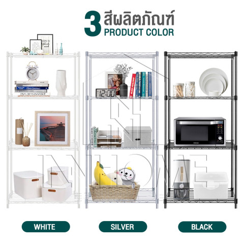 InnHome ชั้นวางของ 4 ชั้นวางคร่อมไมโครเวฟ อเนกประสงค์ รับน้ำหนักได้มาก 120Kg ขนาด 120x56x35cm รุ่น Z4 Image6