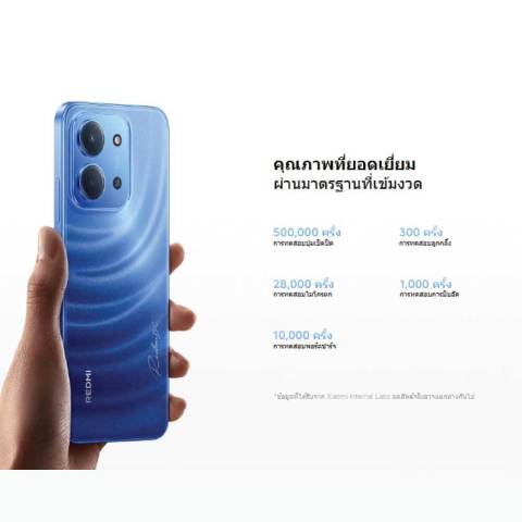 (NEW) XIAOMI Redmi 15C 4G (6+128GB/8+256GB) แบตเตอรี่ 6000mAh หน้าจอใหญ่ 6.9 นิ้ว ชาร์จเร็ว 33W กล้องคู่ AI คมชัด 50MP Image8