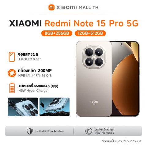 Xiaomi Redmi Note 15 Pro 5G สเปค 8GB+256GB/ 12GB+512GB Image3