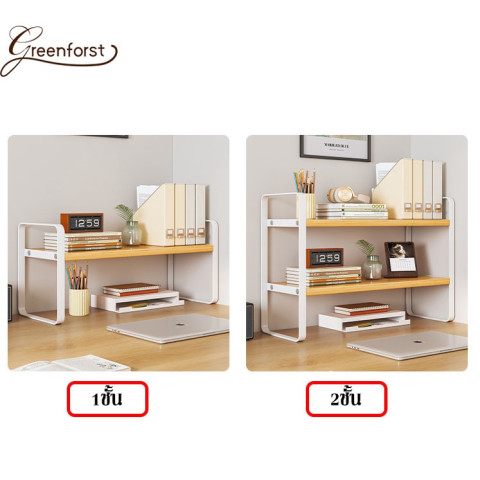 Greenforst ชั้นวางของบนโต๊ะ ชั้นจัดระเบียบบนโต๊ะทำงาน รุ่น B-2304 Image7
