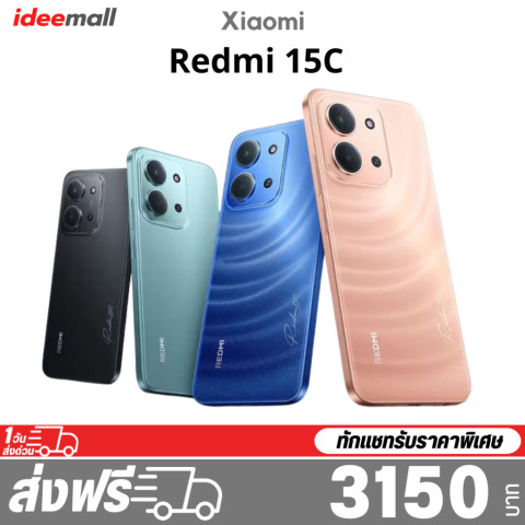 Xiaomi Redmi 15C เครื่องศูนย์ไทย รับประกัน 15 เดือน Image1