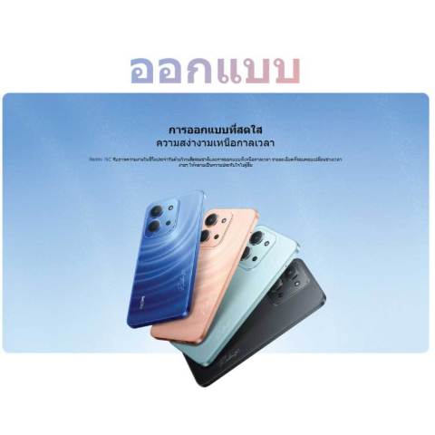 (NEW) XIAOMI Redmi 15C 4G (6+128GB/8+256GB) แบตเตอรี่ 6000mAh หน้าจอใหญ่ 6.9 นิ้ว ชาร์จเร็ว 33W กล้องคู่ AI คมชัด 50MP Image3