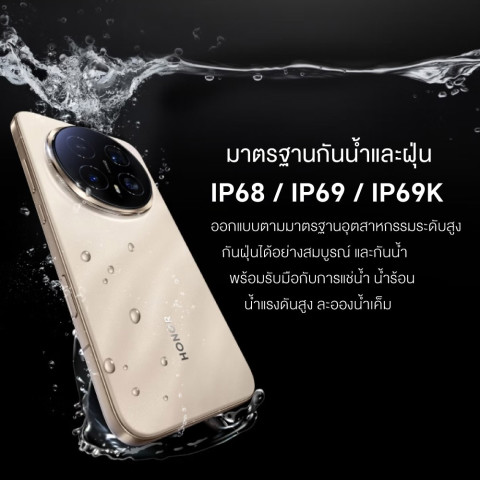 [New] HONOR Magic8 Pro 5G (12+512GB) โทรศัพท์มือถือ | หน้าจอใหญ่ 6.71" | กล้อง 200MP | ชาร์จไว 100W | แบตเตอรี่ 7100mAh Image8