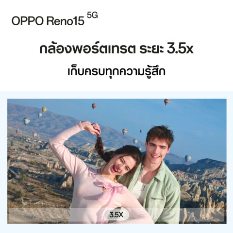[New]OPPO Reno15 5G(12+256G)โทรศัพท์มือถือกล้องหน้ามุมกว้าง 50MP Telephoto 3.5x AI Portrait Glow ชาร์จไว80Wแบต 6,500mAh Image4