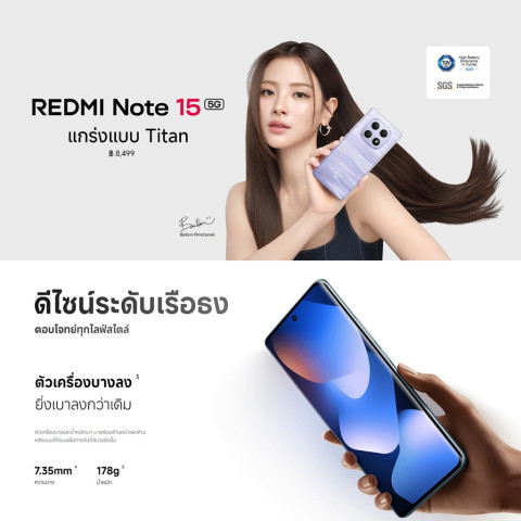 [NEW] Xiaomi Redmi Note 15 5G ชิปเซ็ตเร็วแรง Snapdragon 6 Gen 3 กล้องระดับโปร ความคมชัดสูง108MP ความจุแบตเตอรี่ 5520mAh Image2