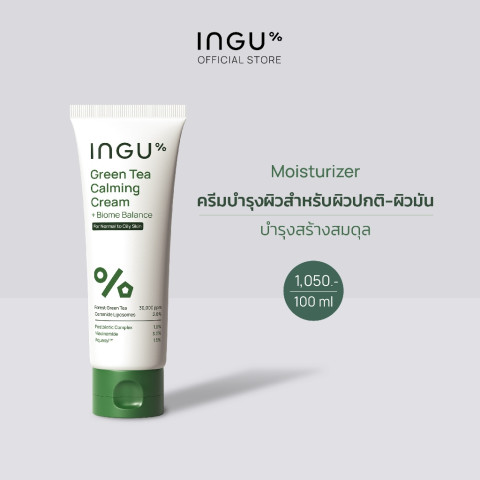 (สูตรใหม่)INGU Green Tea Calming Cream + Biome Balance มอยซ์เจอร์ไรเซอร์สูตร Biome balance Image2