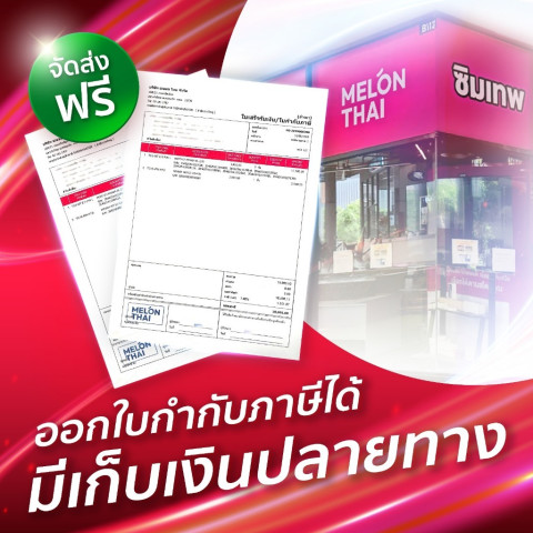 Samsung Galaxy A06 5G Ram 4GB Rom 64GB เครื่องประกันศูนย์ มือถือ ซัมซุง ( By Shopee MelonthaiMall ) Image5