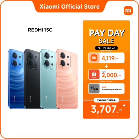 Redmi 15C 6+128/8+256 จอใหญ่ 6.9" เครื่องบาง 7.99 มม.| แบตเตอรี่ความจุสูงถึง 6000mAh (typ) | กล้องคู่ AI คมชัด 50M Image1
