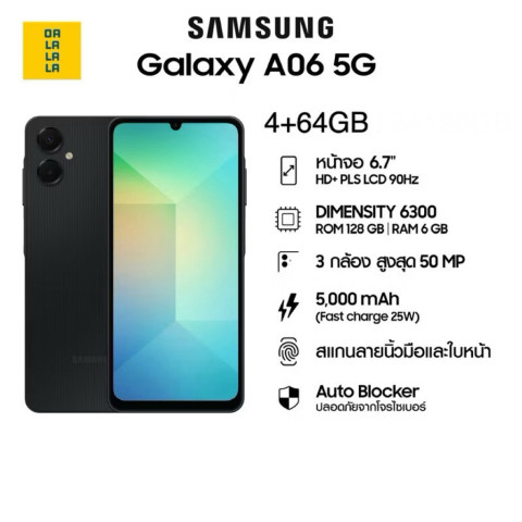Samsung Galaxy A06 5G [4+64GB ] เครื่องศูนย์แท้ รับประกันศูนย์ไทย 1 ปี Image1