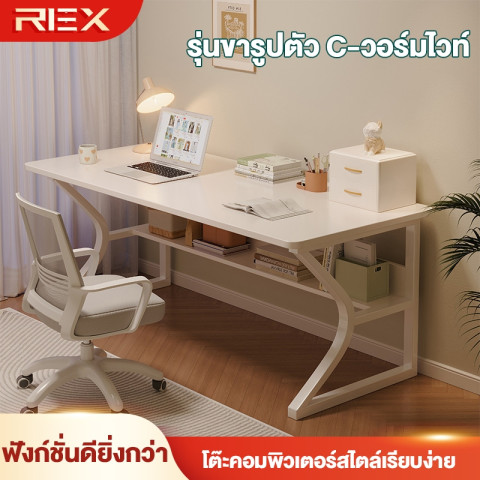 REX โต๊ะคอมพิวเตอร์ โต๊ะคอมตั้งโต๊ะ โต๊ะเล่นเกมห้องนอนบ้าน ขาโต๊ะกลรูปตัว C โต๊ะเรียนของนักเรียน โต๊ะทำงานเรียบง่าย Image1