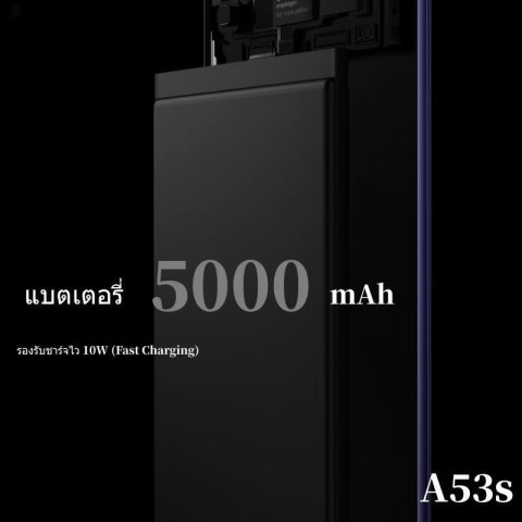 โทรศัพท์มือถือ OPPO A53s RAM8GB ROM256GB หน้าจอ6.52 Android11 แบตเตอรี่ 5,000 mAh แถมอุปกรณ์ครบชุด Image2
