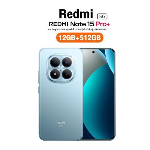Xiaomi Redmi Note 15 Pro+ 5G (12+512GB) จอ AMOLED ขนาด 6.83 นิ้ว แบต 6,500mAh ชาร์จไว 100W (รับประกันศูนย์ไทย 2 ปี) Image5