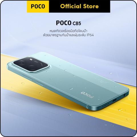 POCO C85 6+128/8+256 แบต 6000mAh ชาร์จไว 33W｜หน้าจอขนาดใหญ่ 6.9” ｜กล้องคู่ AI คมชัด 50MP Image6