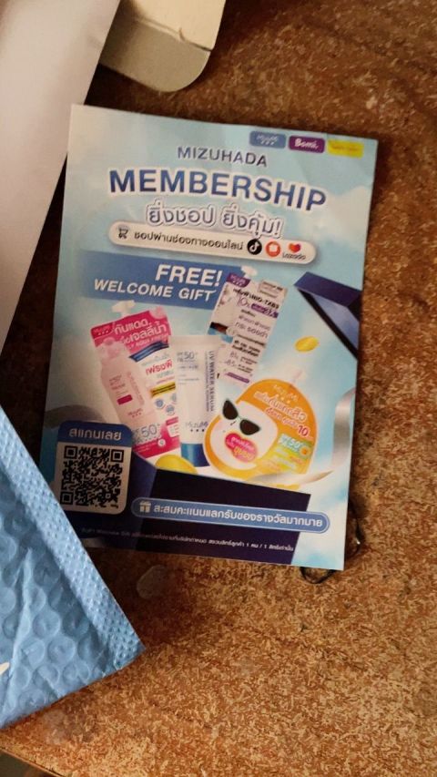 MizuMi Enzyme Reju Facial Cleanser Collagen 100 ml.วิปโฟมฟองนุ่ม เผยผิวเรียบเนียนนุ่ม ชุ่มชืน Image4