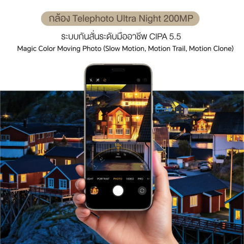 [New] HONOR Magic8 Pro 5G (12+512GB) โทรศัพท์มือถือ | หน้าจอใหญ่ 6.71" | กล้อง 200MP | ชาร์จไว 100W | แบตเตอรี่ 7100mAh Image4