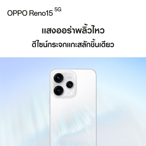 [New]OPPO Reno15 5G(12+256G)โทรศัพท์มือถือกล้องหน้ามุมกว้าง 50MP Telephoto 3.5x AI Portrait Glow ชาร์จไว80Wแบต 6,500mAh Image5