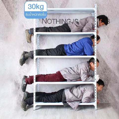 Elife ชั้นวางของ [ออกใบกำกับภาษีได้] 3/4/5ชั้น หนาขึ้น ชั้นวางของ ชั้นวางสินค้า ชั้นวางของเหล็ก ใช้โกดัง Image3