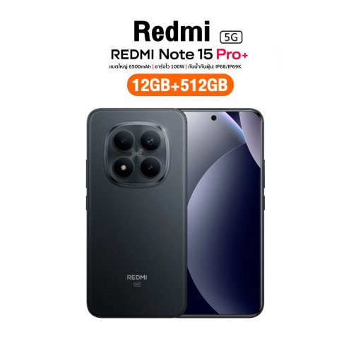 Xiaomi Redmi Note 15 Pro+ 5G (12+512GB) จอ AMOLED ขนาด 6.83 นิ้ว แบต 6,500mAh ชาร์จไว 100W (รับประกันศูนย์ไทย 2 ปี) Image3