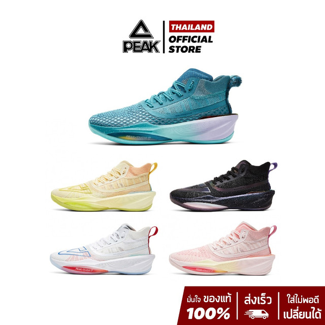 PEAK "ATTITUDE 3.0 PRO" ET41777A รองเท้าบาสเกตบอล พีค ข้อสูง เพิ่มแรงกระโดด นุ่ม ปกป้องข้อเท้า ลดแรงกระแทก