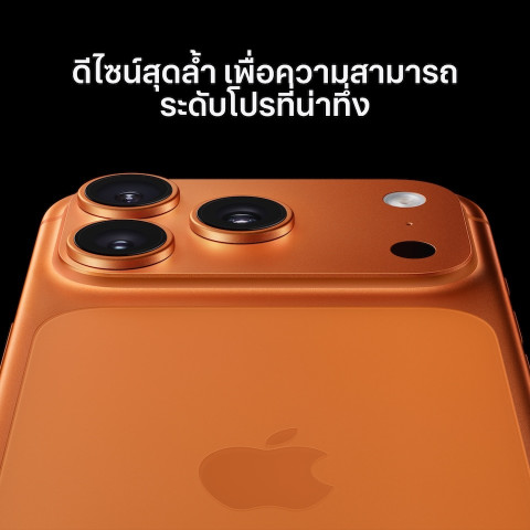 Apple iPhone 17 Pro Max ; iStudio by UFicon Image5
