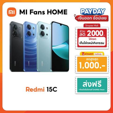 (NEW) XIAOMI Redmi 15C 4G (6+128GB/8+256GB) แบตเตอรี่ 6000mAh หน้าจอใหญ่ 6.9 นิ้ว ชาร์จเร็ว 33W กล้องคู่ AI คมชัด 50MP Image1
