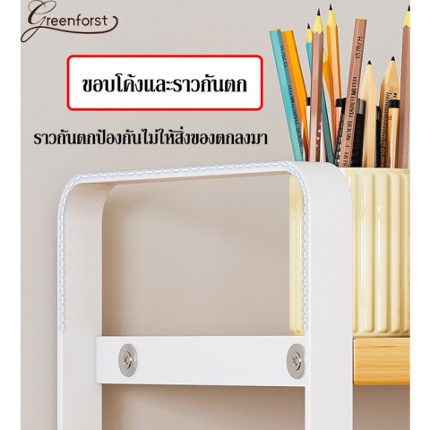 Greenforst ชั้นวางของบนโต๊ะ ชั้นจัดระเบียบบนโต๊ะทำงาน รุ่น B-2304 Image5