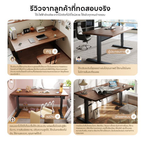XPANSE โต๊ะปรับระดับไฟฟ้า แผ่นรองโต๊ะหนัง โต๊ะคอม โต๊ะทำงานยืดหยุ่นไฟฟ้า ที่เหมาะสมต่อรูปร่างมนุษย์ ใช้ได้สำหรับการทำงาน Image8