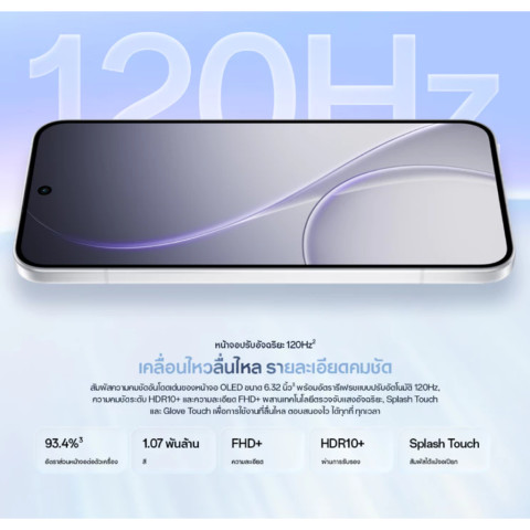 Oppo Reno15 5G ( 12+256GB ,12+512GB ) AI Phone เครื่องใหม่ ของแท้ รับประกันศูนย์ 1 ปี ส่งฟรี ออกใบกำกับภาษีได้ NET PLUS Image2