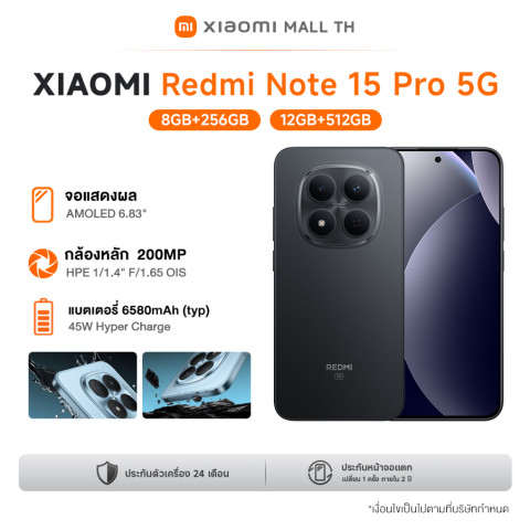 Xiaomi Redmi Note 15 Pro 5G สเปค 8GB+256GB/ 12GB+512GB Image4