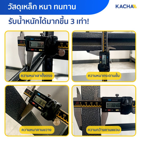 Kacha ชั้นวางของ ชั้นวางสินค้า รับน้ำหนัก 600KG. 3/4/5/6ชั้น ชั้นวางสินค้า ใช้โกดัง ชั้นวางของ Image3