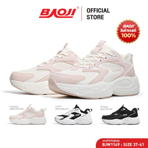 BAOJI บาโอจิ รองเท้าผ้าใบ รองเท้าเทรนนิ่งผู้หญิง รุ่น BJW1149 Image1