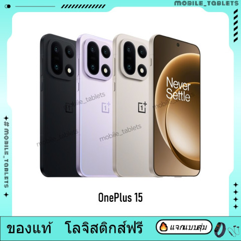 Global Rom OnePlus 15 Snapdragon 8 Elite Gen 5 6.78 inch 7300mAh 120W OnePlus 13 Snapdragon 8 Elite Image1