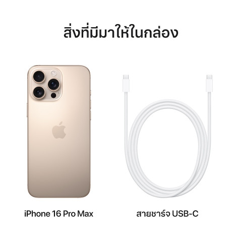 แถมเคส Apple iPhone 16 Pro Max [iStudio By UFicon] Image7