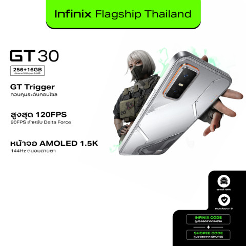 Infinix GT 30(5G) 256+8GB (ผสานRAMสูงสุด16GB) I GT Trigger ควบคุมเกมระดับ Console I สูงสุด 120FPS I จอ AMOLED 1.5K 144Hz Image1