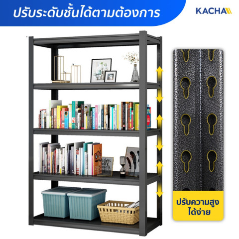 Kacha ชั้นวางของ ชั้นวางสินค้า รับน้ำหนัก 600KG. 3/4/5/6ชั้น ชั้นวางสินค้า ใช้โกดัง ชั้นวางของ Image8