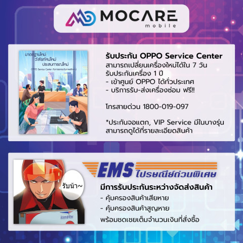 OPPO Reno 15 Pro Max | OPPO Reno 15 Pro | OPPO Reno 15 | OPPO Reno 15F | โทรศัพท์มือถือ ประกันศูนย์ไทย มีส่งด่วน Mocare Image5