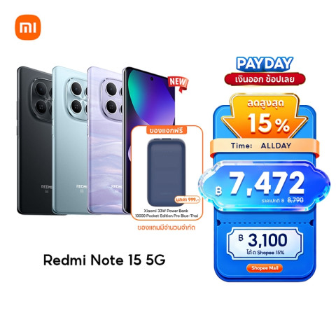 [NEW] Xiaomi Redmi Note 15 5G ชิปเซ็ตเร็วแรง Snapdragon 6 Gen 3 กล้องระดับโปร ความคมชัดสูง108MP ความจุแบตเตอรี่ 5520mAh Image1