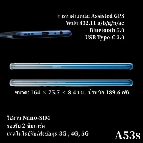 โทรศัพท์มือถือ OPPO A53s RAM8GB ROM256GB หน้าจอ6.52 Android11 แบตเตอรี่ 5,000 mAh แถมอุปกรณ์ครบชุด Image3