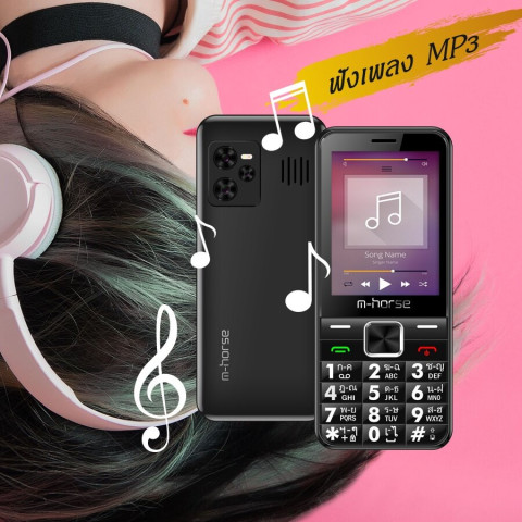 โทรศัพท์ มือถือปุ่มกด 3G รุ่นใหม่ m-horse HaHa ราคาถูก  แบตอึด เสียงดัง จอสี ปุ่มกดใหญ่ เมนูภาษาไทย ประกันศูนย์ไทย 1ปี Image6