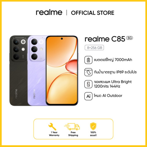 [New]realme C85 [8+256] 5G |กันน้ำกันฝุ่นระดับ IP 69 Pro จอแสดงผลultra bright 1200 nits 144 Hz  แบตเตอรี่ 7,000 mAh Image1