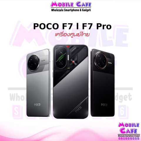 [NEW] POCO F7 PRO l F7 5G Snapdragon® 8 Gen 3｜แบต6000mAh (typ)｜จอ Flow AMOLED 2K 120Hz MobileCafe Image1