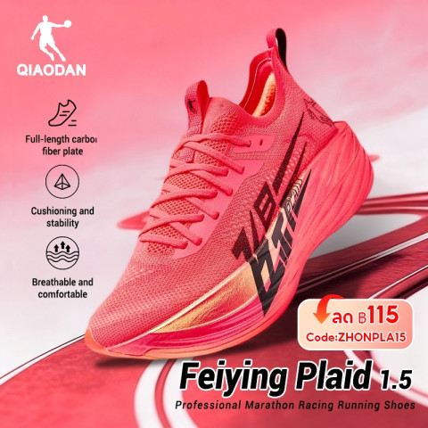 Qiaodan Feiying Plaid1.5+2.0 รองเท้าวิ่งผู้ชาย นุ่มเด้ง หน้าเท้ากว้าง คาร์บอน Breathable BM23240290 Image1