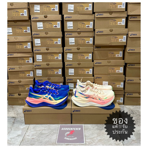 📌 ASICS Superblast 3 รองเท้าวิ่ง ของใหม่ มือ 1 แท้💯 รับประกัน จากช้อปไทย🇹🇭 สินค้าป้ายลิขสิทธิ์🇹🇭 Image1