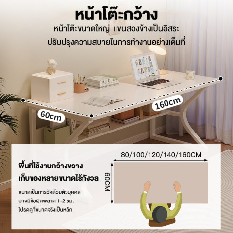 REX โต๊ะคอมพิวเตอร์ โต๊ะคอมตั้งโต๊ะ โต๊ะเล่นเกมห้องนอนบ้าน ขาโต๊ะกลรูปตัว C โต๊ะเรียนของนักเรียน โต๊ะทำงานเรียบง่าย Image2