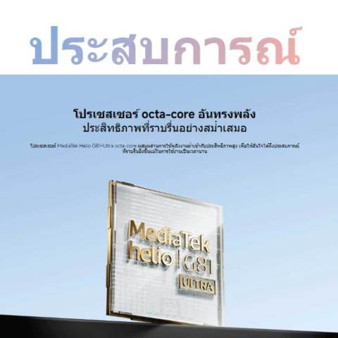 (NEW) XIAOMI Redmi 15C 4G (6+128GB/8+256GB) แบตเตอรี่ 6000mAh หน้าจอใหญ่ 6.9 นิ้ว ชาร์จเร็ว 33W กล้องคู่ AI คมชัด 50MP Image4