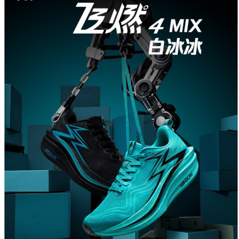 【จัดส่งในไทย】361 Degrees Flame 4 Mix | รองเท้าวิ่งสำหรับผู้ชายแบบมืออาชีพที่ทำจากคาร์บอนเพลท ระบายอากาศได้ดี ระบายความร้อนได้สบาย 672512204 Image6