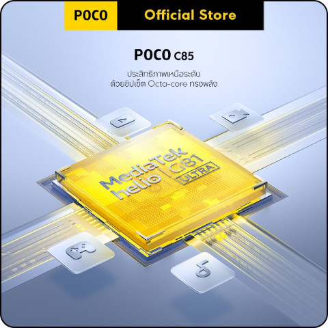 POCO C85 6+128/8+256 แบต 6000mAh ชาร์จไว 33W｜หน้าจอขนาดใหญ่ 6.9” ｜กล้องคู่ AI คมชัด 50MP Image7