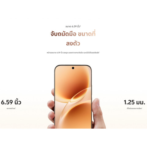 Vivo V70 5G (12/256GB) หน้าจอ 6.59 นิ้ว แบต 6,500 mAh ประกันศูนย์ 12 เดือน Image6