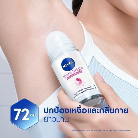 [สินค้าขายดี]  นีเวีย เอ็กซ์ตร้า ไบรท์ เรเดียนท์ แอนด์ สมูท โรลออน โรลออนระงับกลิ่น โรลออนผู้หญิง 50 มล. 2ชิ้น NIVEA Image4